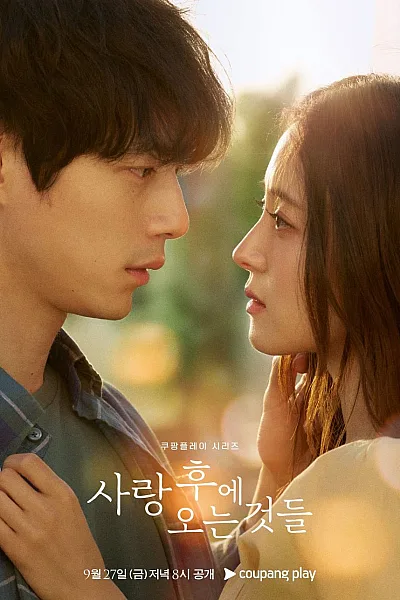 Câu Chuyện Sau Chia Tay - What Comes After Love