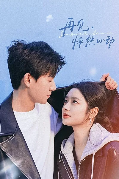 Tạm Biệt Khoảnh Khắc Rung Động - Go Back Lover