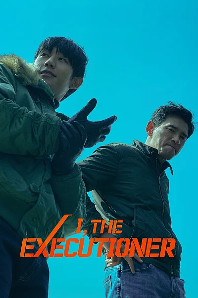 Đố Anh Còng Được Tôi - I The Executioner