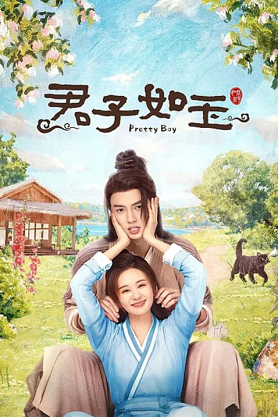 Conn Trai Yêu Quý - Pretty Boy