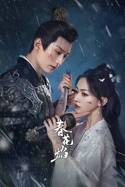 Xuân Hoa Diễm - Kill Me Love Me