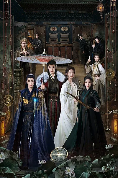 Đại Mộng Quy Ly - Fangs Of Fortune