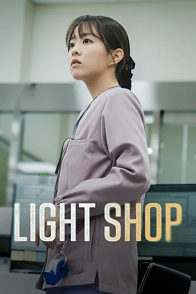 Cửa Hàng Ánh Sáng - Light Shop