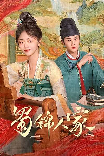 Thục Cẩm Nhân Gia - Brocade Odyssey