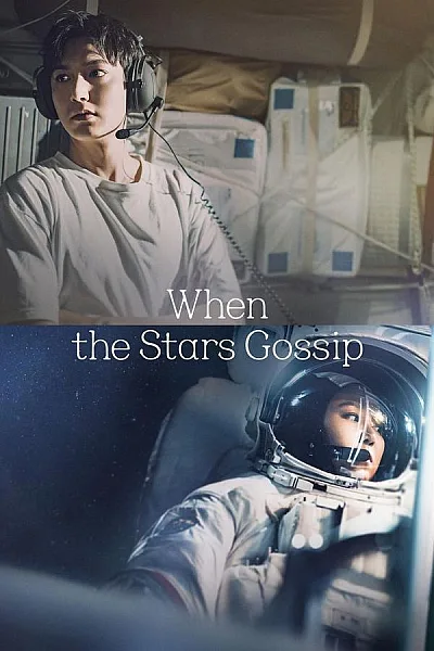 Hỏi Các Vì Sao - When The Stars Gossip