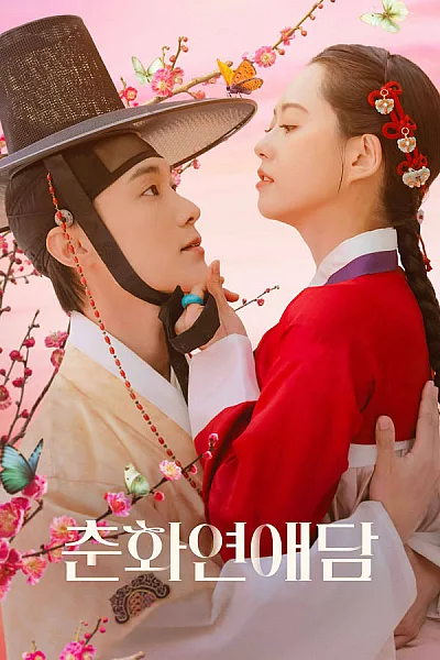 Tình Ái Chunhwa - The Scandal Of Chunhwa