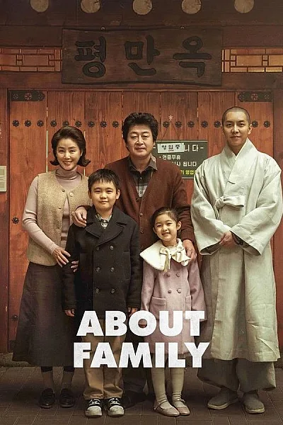 Chuyện Nhà Bánh Xếp - About Family