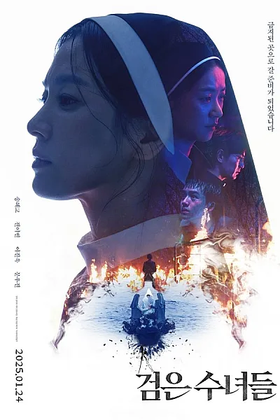 Nữ Tu Bóng Tối - Dark Nuns