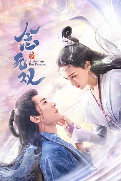 Niệm Vô Song - A Moment But Forever