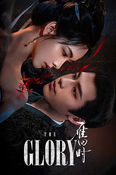 Quý Nữ - The Glory