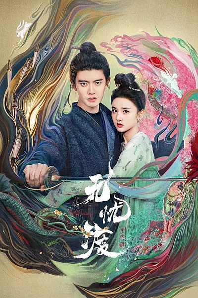 Vô Ưu Độ - The Demon Hunters Romance