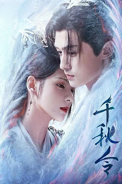 Thiên Thu Lệnh - Destiny And Saving