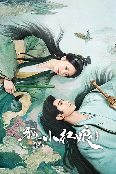 Hoài Thủy Trúc Đình - Love In Pavilion