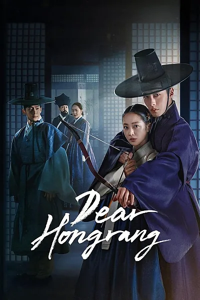 Nuốt Vàng - Dear Hongrang
