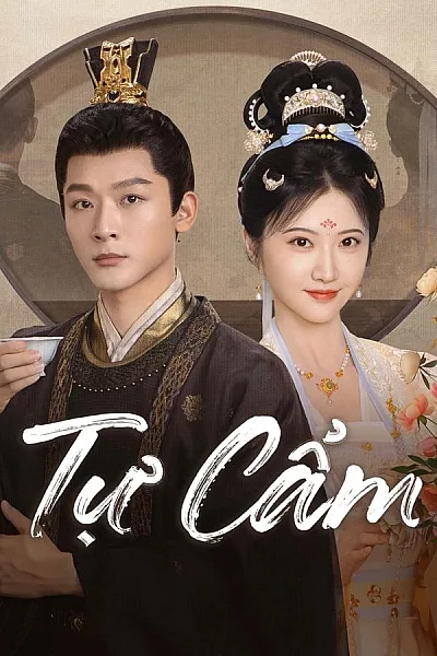 Tự Cẩm 2025 - Si Jin - 2025