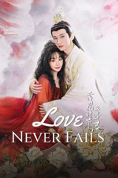 Mùa Hoa Rơi Gặp Lại Chàng - Love Never Fails
