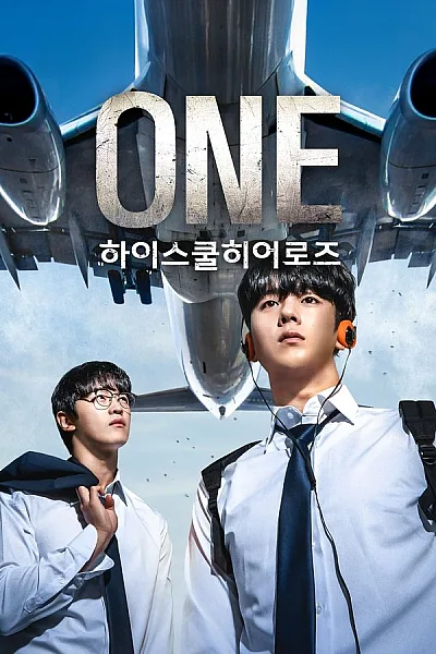 Người Hùng Trung Học - One High School Heroes