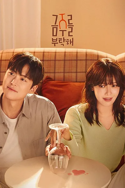 Một Chén Say Tình - Second Shot At Love