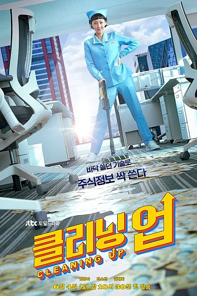 Những Cô Nàng Tạp Vụ - Cleaning Up