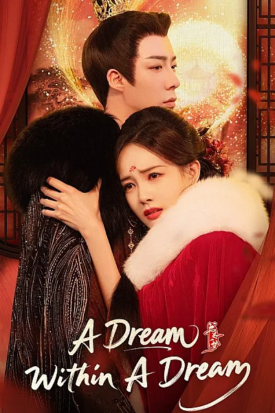 Thư Quyển Nhất Mộng - A Dream Within A Dream