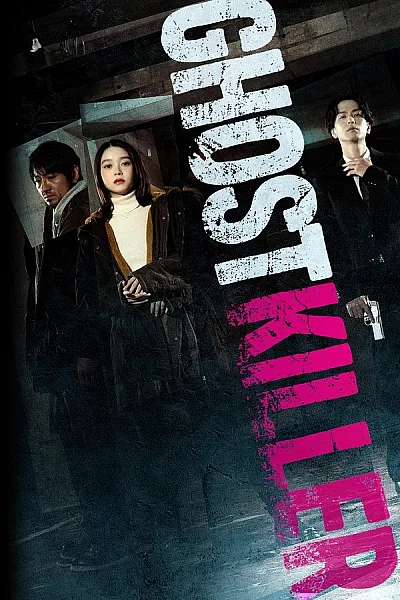 Sát Thủ Vô Hình - Ghost Killer