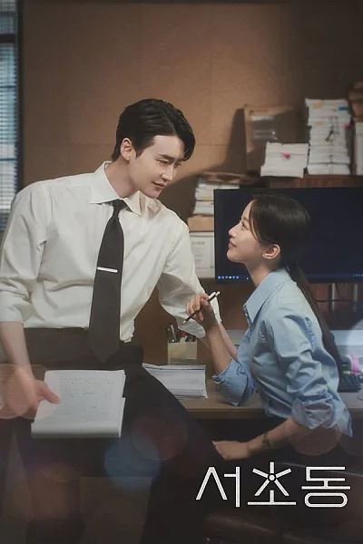 Luật Sư Phường Seocho - Law And The City