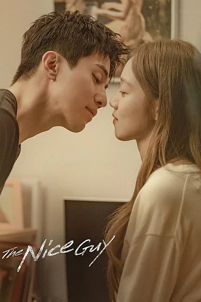 Cậu Cả Tử Tế - The Nice Guy 2025