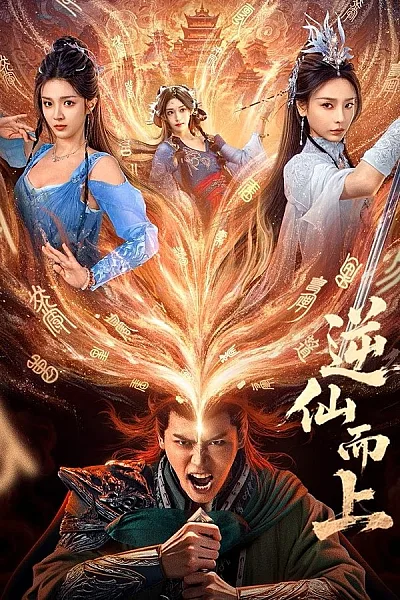 Nghịch Tiên Mà Tiến - Go Up Against The Immortals 2025