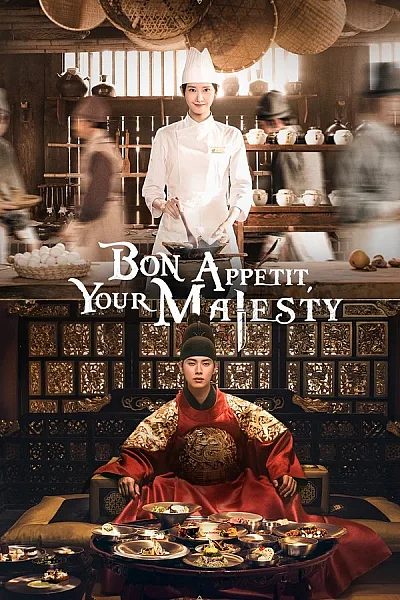 Ngự Trù Của Bạo Chúa - Bon Appetit Your Majesty 2025