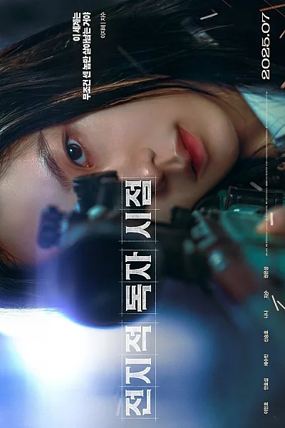 Toàn Trí Độc Giả - Omniscient Reader The Prophecy 2025