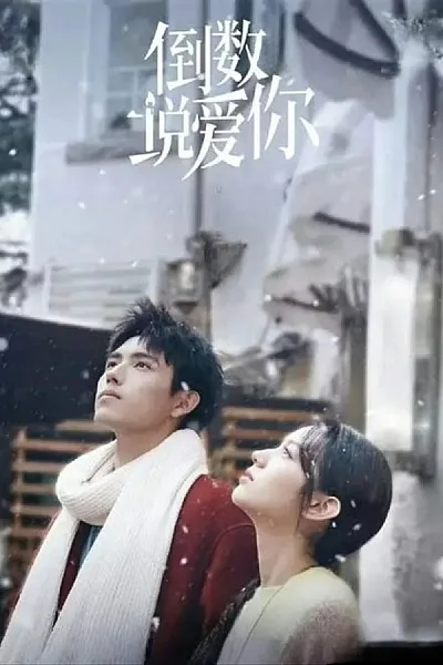 Đếm Ngược Nói Yêu Em - Yesterday Once More 2023