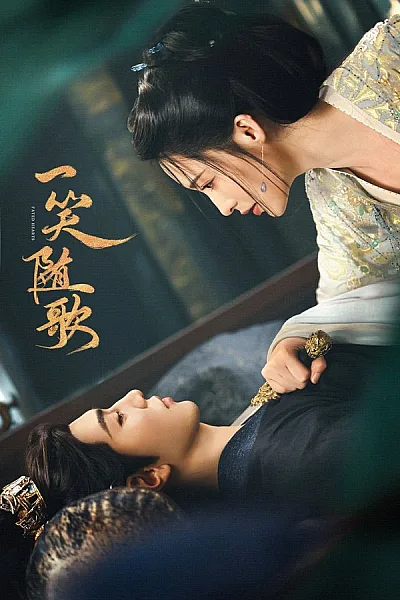 Nhất Tiếu Tùy Ca - Fated Hearts 2025