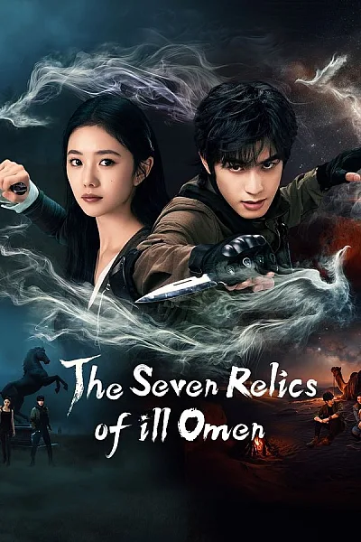 7 Di Vật Tà Ám - The Seven Relics Of Ill Omen 2025