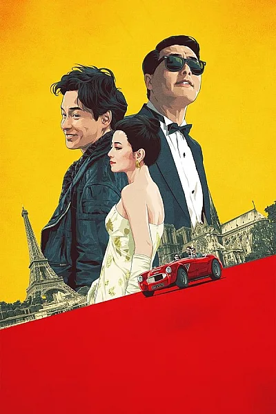 Tung Hoành Tứ Hải - Once A Thief 1991
