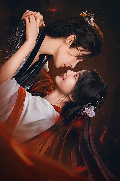 Nhập Thanh Vân - Love In The Clouds 2025