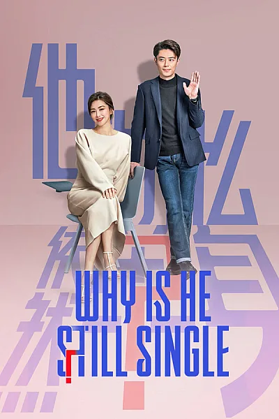 Tại Sao Anh Ấy Vẫn Độc Thân - Why Is He Still Single 2025