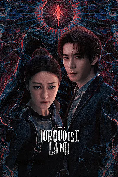 Đất Xanh Sinh Cú - Love On The Turquoise Land 2025