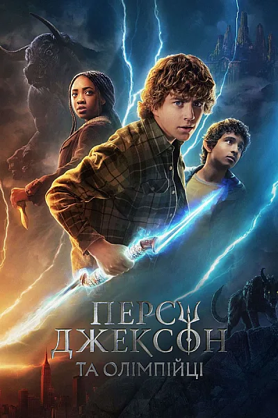 Percy Jackson Và Những Vị Thần Đỉnh Olympus - Percy Jackson And The Olympians