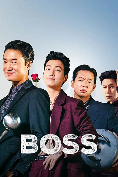 Đại Ca Ha Ha Ha - Boss 2025