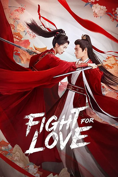 Sơn Hà Chẩm - Fight For Love 2025