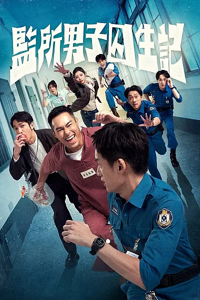 Nhật Ký Sinh Tồn Của Những Người Đàn Ông Ở Nhà Tù - Oops Im In Jail 2025