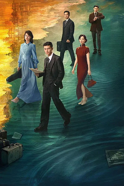 Phong Dữ Triều - Silent Tides 2025