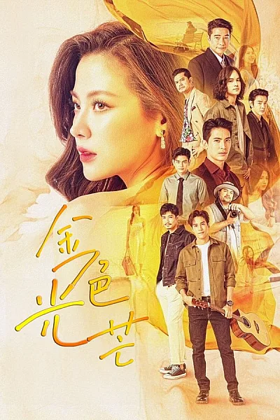 Thiên Sứ Tội Lỗi - The Lady And Her Lovers 2024