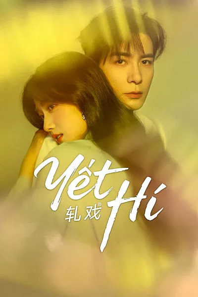 Yết Hí - Love Between Lines 2026
