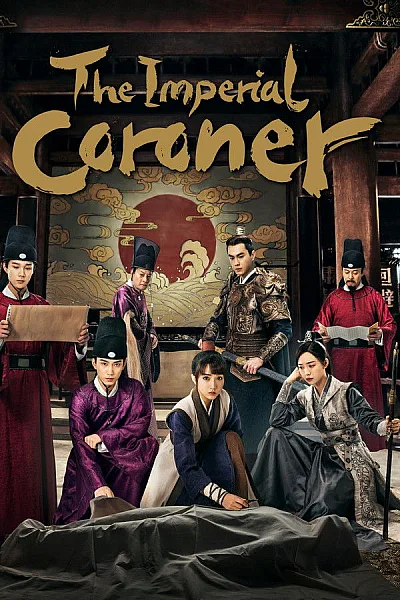 Ngự Tứ Tiểu Ngỗ Tác 2 - The Imperial Coroner 2 2026