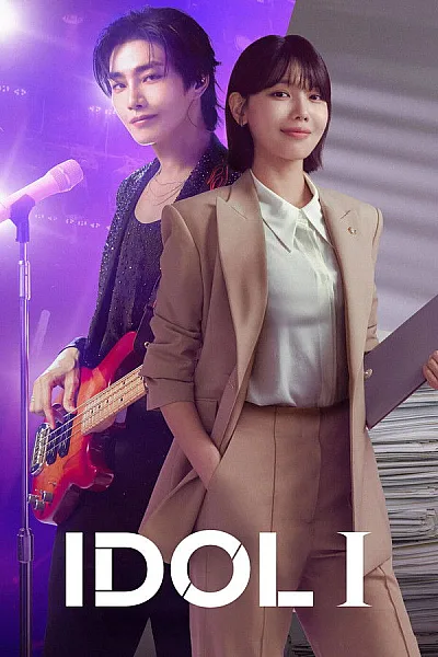 Luật Sư Của Thần Tượng - Idol I 2025