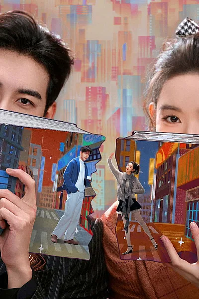 Một Tình Yêu Bất Ngờ Đến - My Page In The 90s 2026