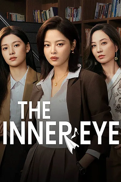 Nữ Thần Bàng Thượng Nhãn - The Inner Eye 2026
