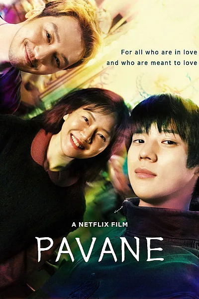 Pavane - Pavane 2026