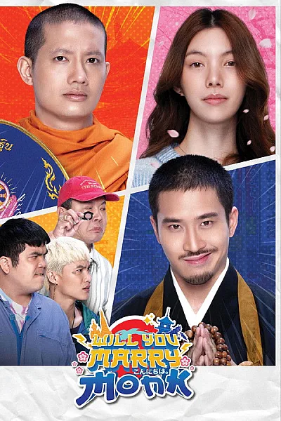 Sư Thầy Gặp Sư Lầy 2025 - Will You Marry Monk 2025